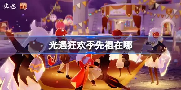 �����񻶼��������� �����񻶼�����λ��һ��