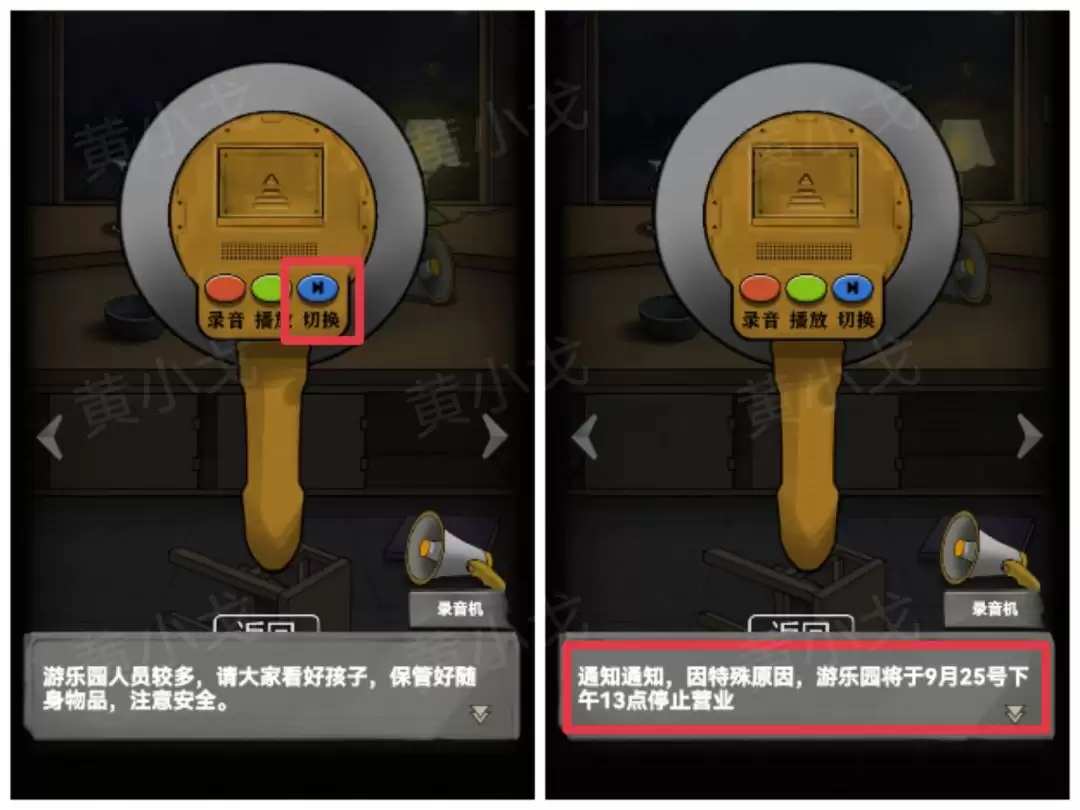 ���ֲ���ż1����԰����ѯС�ݽ��չ���