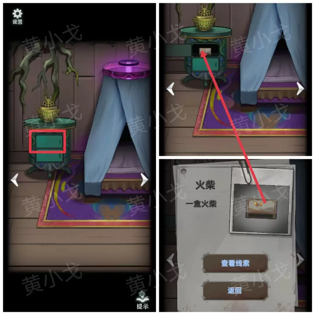 ���ֲ���ż1����԰��С����ͼ�Ĺ���