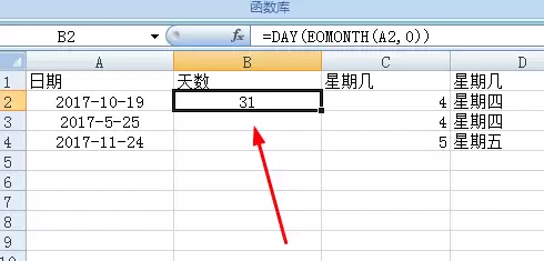 excel��������ôʹ�ù�ʽ����һ���¶�����-����һ���¶��������ϸ����