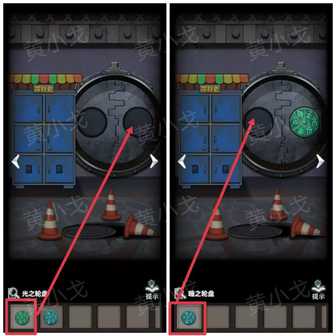 ���ֲ���ż1����԰��С����ͼ�Ĺ���