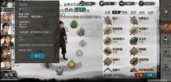 �ҵ�����ҹ����+3��ô�� �ҵ�����ҹ����+3��ȡ����