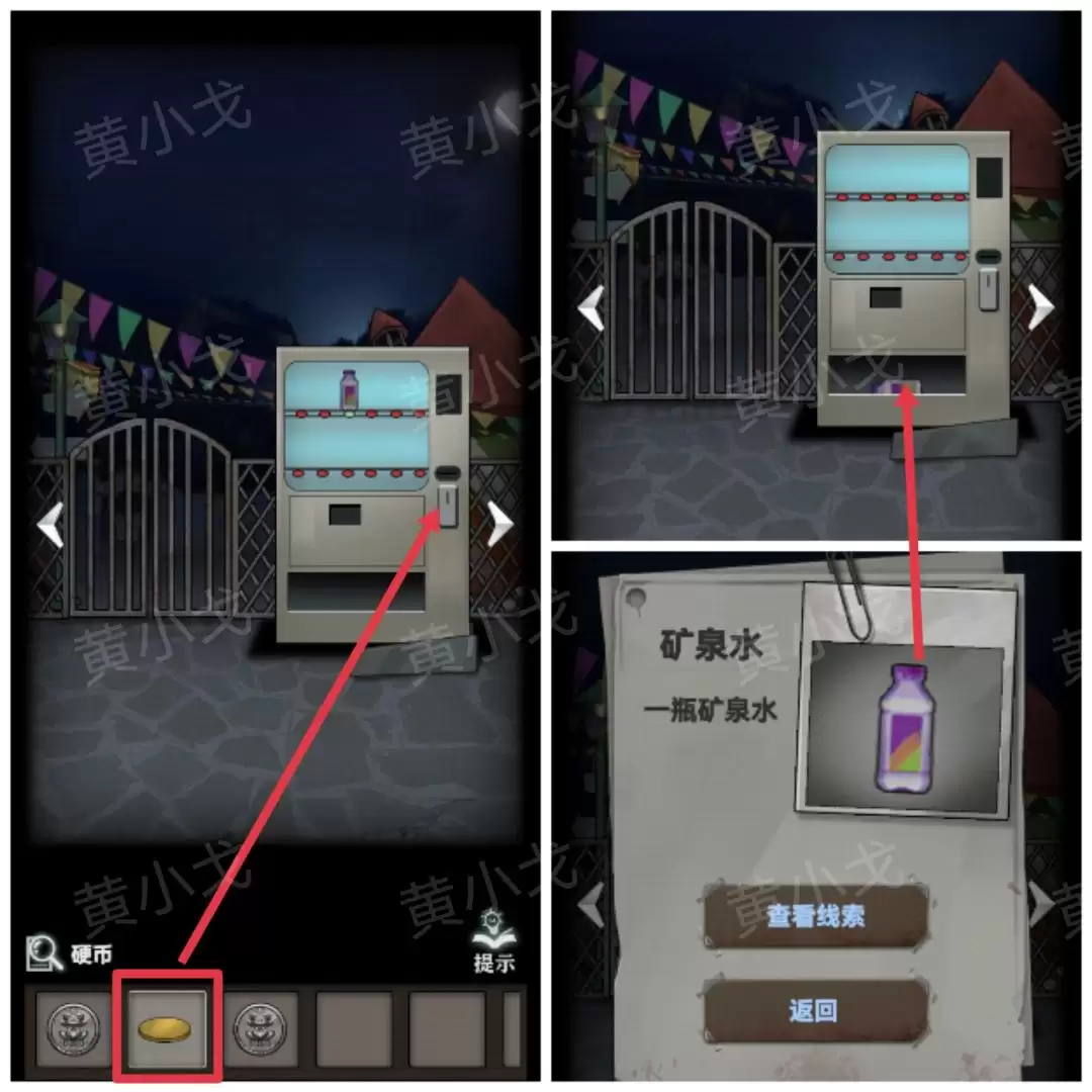 ���ֲ���ż1����԰����㳡ͼ�Ĺ���