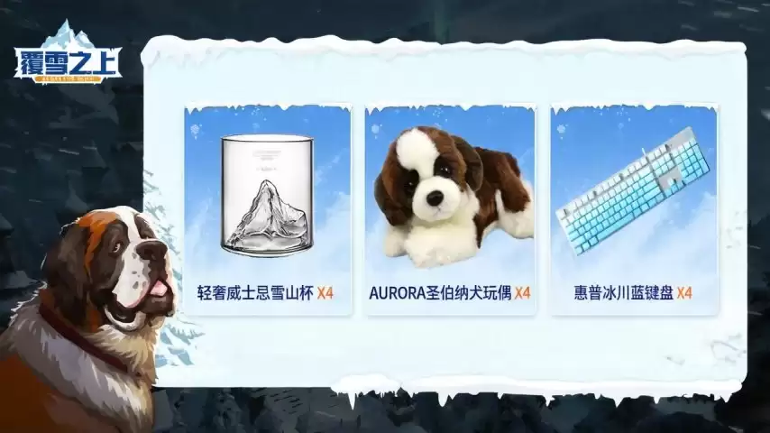 ����ѩ֮�ϡ�������ʽ���ۣ����������57.6Ԫ������������Ԫ����������