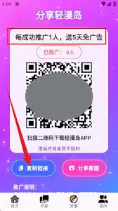 ������app���ȥ�����-������app�����ܿ����