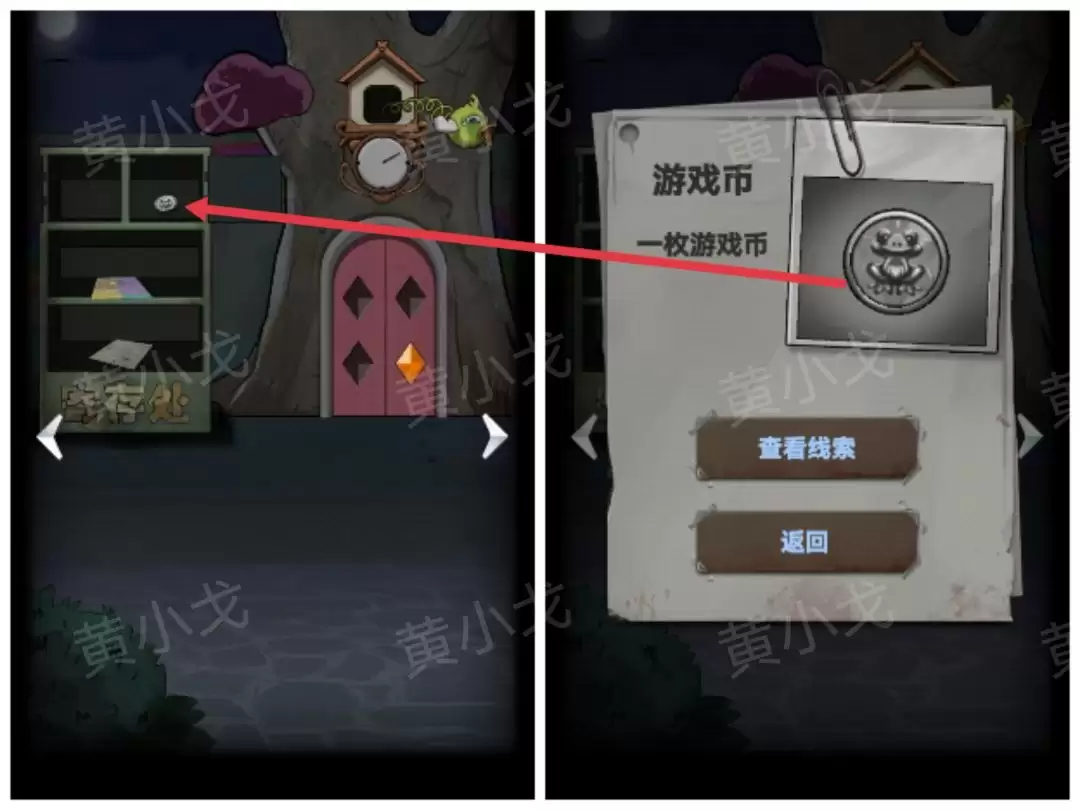 ���ֲ���ż1����԰����㳡ͼ�Ĺ���