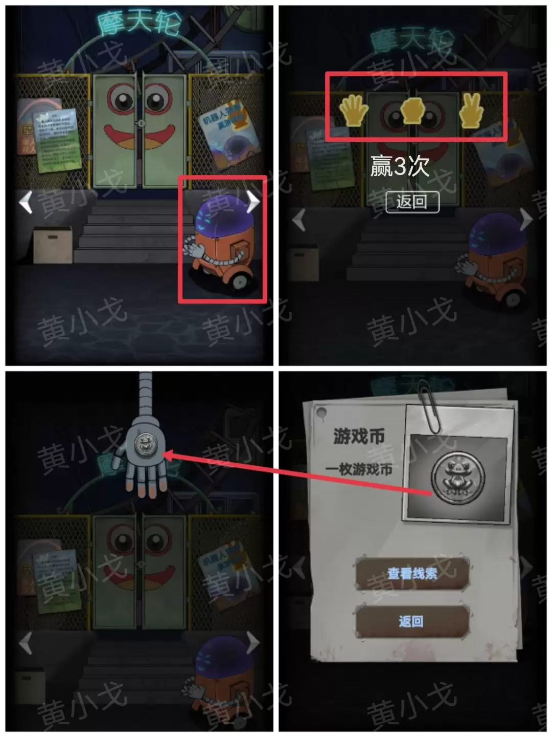 ���ֲ���ż1����԰����㳡ͼ�Ĺ���