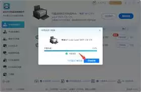 ������װ��ɺ����ɾ����װ���̳�-������װ��ɺ�ɾ����װ���ķ���