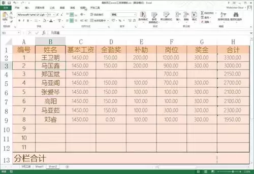 excelʹ�ù�ʽ���ͻ����ʾ����-ͻ����ʾ���ݵ���ϸ����