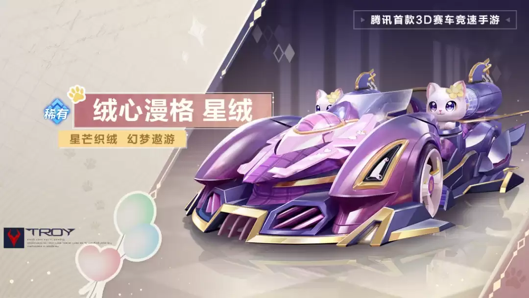 ��QQ�ɳ�����38����ҫѫ�¡��޸����5��1���ȶ���Ϯ��