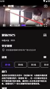 ��������app��ôʹ��