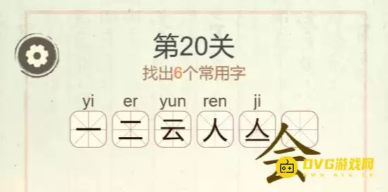 ���������ְɡ���20�ػ���ô��-��20�ػ��ҳ�6��������ͼ�Ĺ���