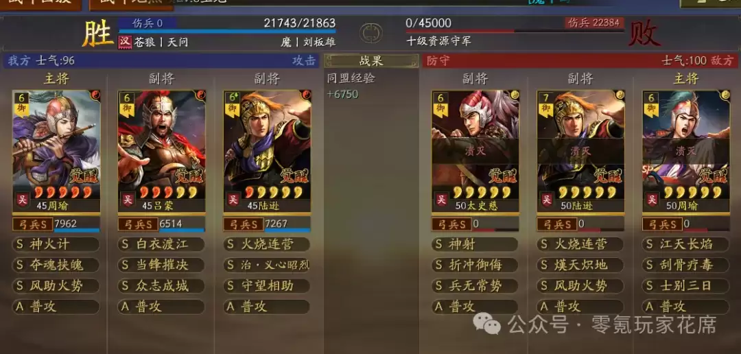 ����־ս�԰棺������:½ѷ����,����10������