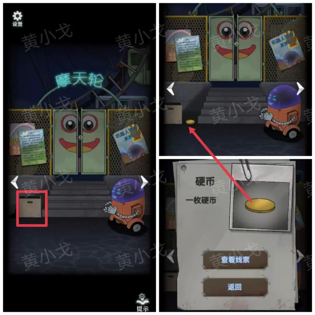 ���ֲ���ż1����԰����㳡ͼ�Ĺ���