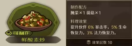 ������Ԩ֮������̨ʳ�״�ȫ