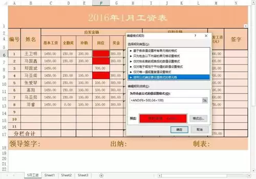 excelʹ�ù�ʽ���ͻ����ʾ����-ͻ����ʾ���ݵ���ϸ����