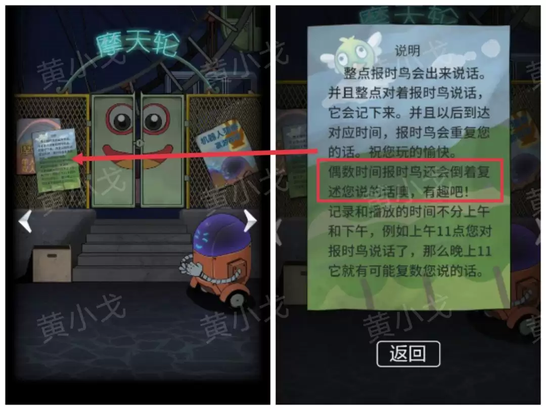 ���ֲ���ż1����԰����㳡ͼ�Ĺ���