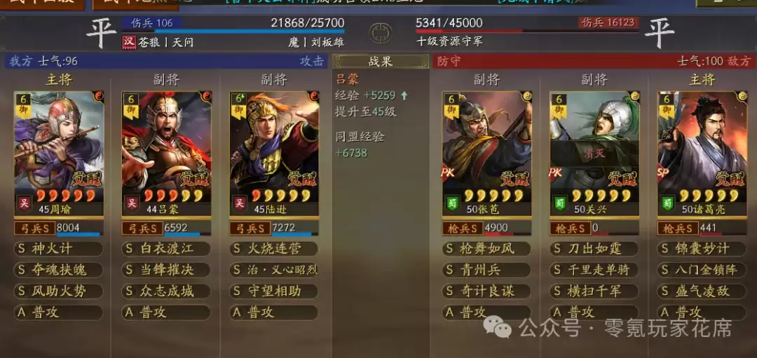 ����־ս�԰棺������:½ѷ����,����10������