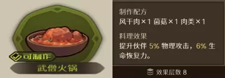 ������Ԩ֮������̨ʳ�״�ȫ