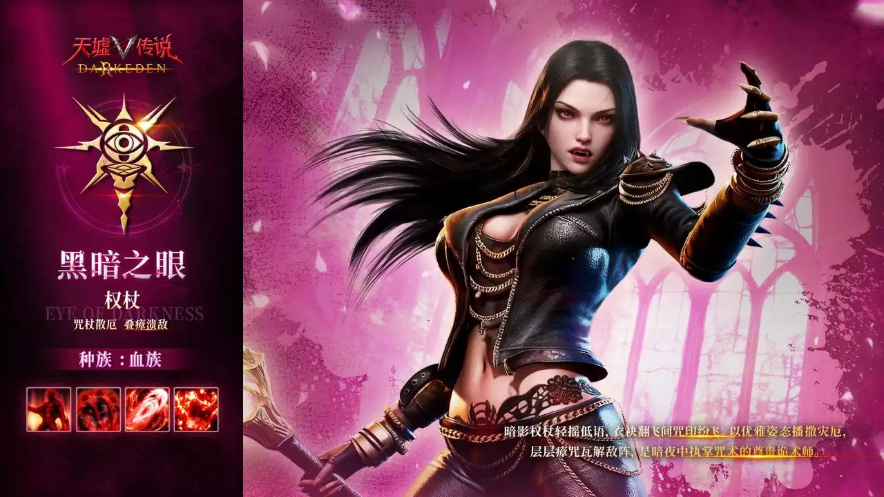 �����洫˵����ɫʵ����ʾ -��Ѫ��ڰ�֮�ۡ�