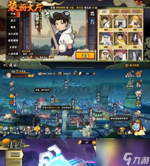 ��Ӱ�������λ������ɷ���ô����