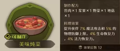 ������Ԩ֮������̨ʳ�״�ȫ