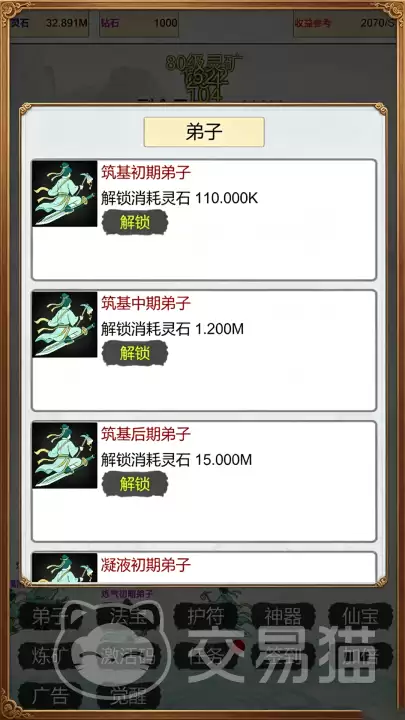 �����ɽ統����������ʱ��һ���������ɽ統�󹤡���׿iOS���⿪������