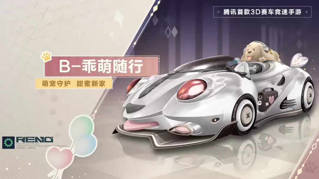 ��QQ�ɳ�����38����ҫѫ�¡��޸����5��1���ȶ���Ϯ��