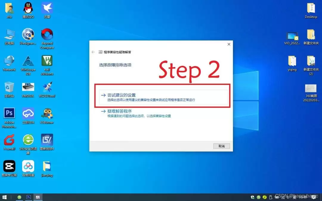 ���԰��ӳ�򲻿�ʲôԭ��-���԰��ӳ�򲻿��Ľ������