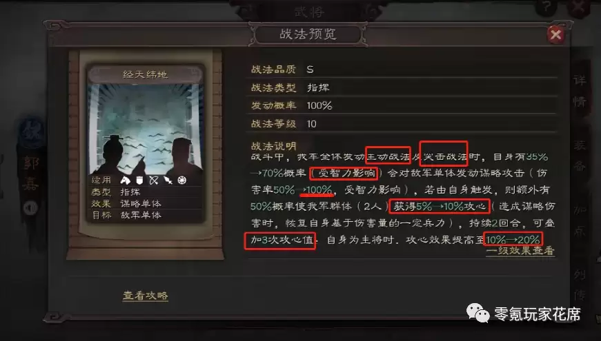 ����־ս�԰棺����ı����ǿ���װ�Ҳ����ս����