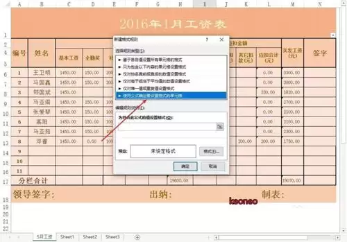 excelʹ�ù�ʽ���ͻ����ʾ����-ͻ����ʾ���ݵ���ϸ����