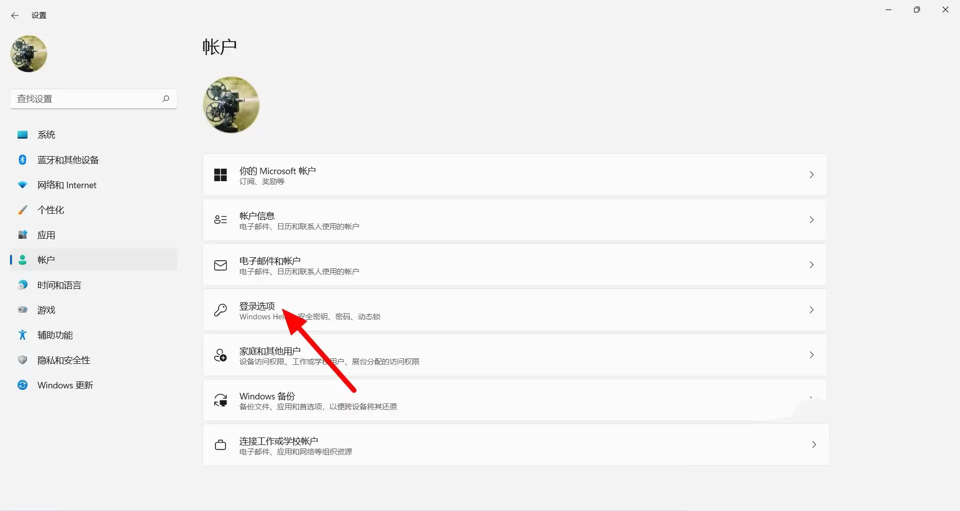 Win11����ͼƬ�������β���