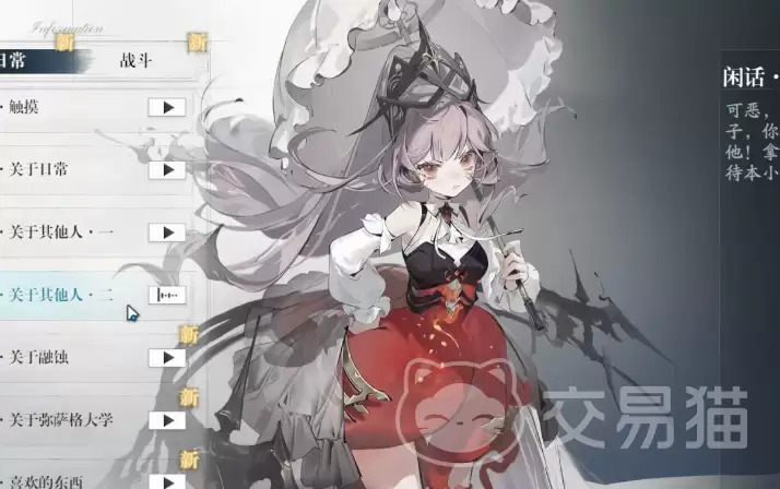 ��ȴǰҹ����������Ƽ���ȴǰҹ��ǿ����ӽ�ɫ����������˼·