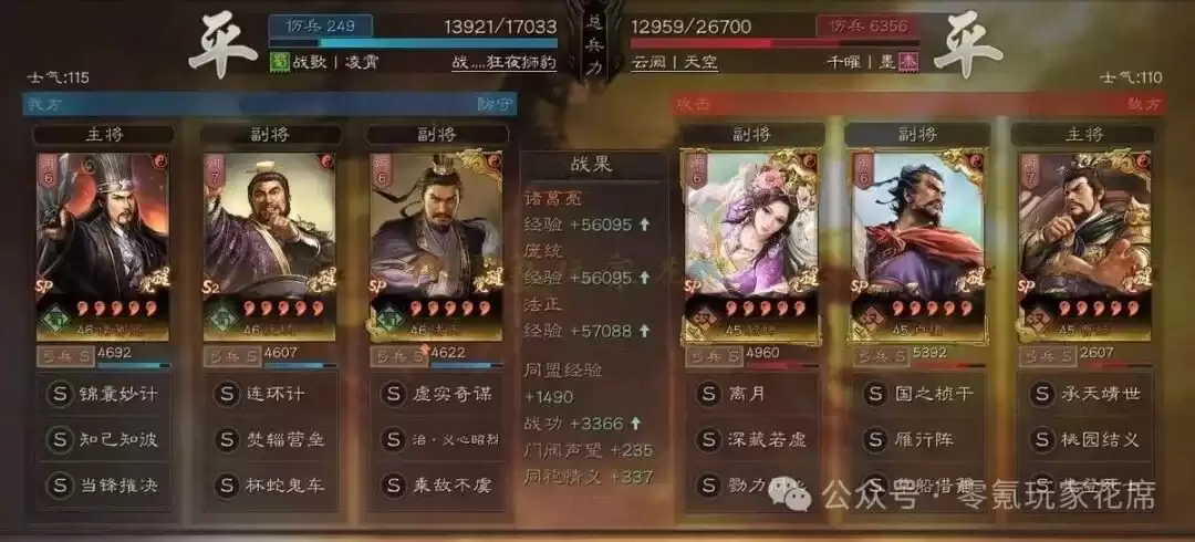 ����־ս�԰棺��T0����5����!��ͳ-��ɱ10������4����,�Ⱦ���������,����������ͳ�� {����ƻ�������}