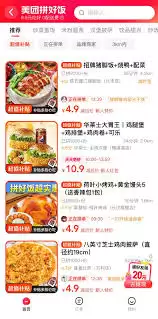 ����ƴ�÷�Ϊ����˱���