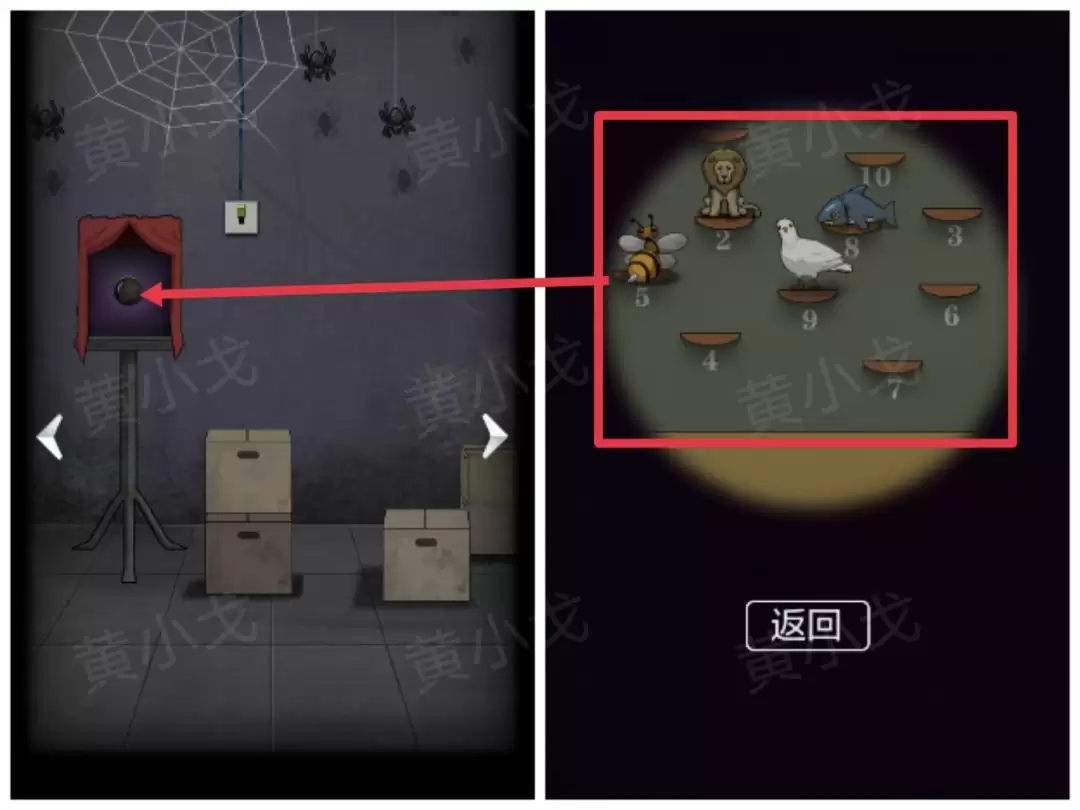 ���ֲ���ż1����԰����ѯС�ݽ��չ���