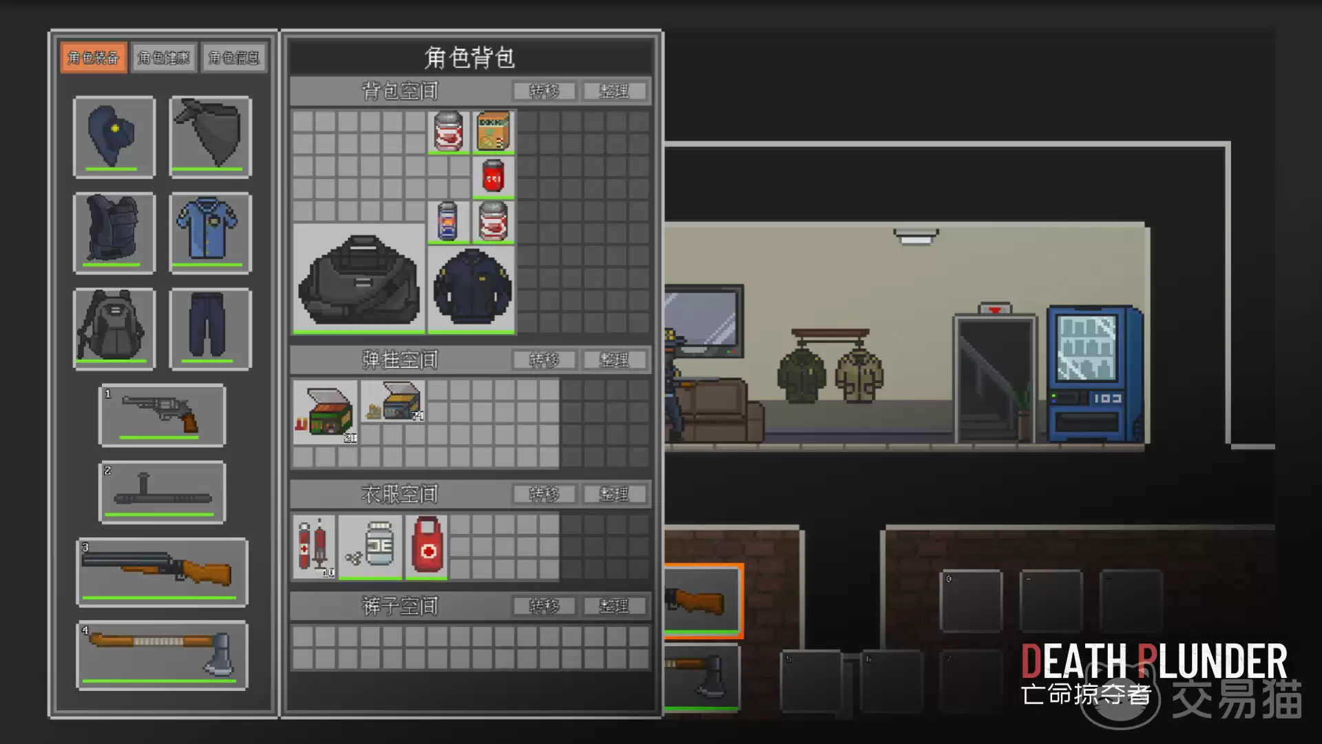 DeathPlunder�����Ӷ�������ʱ�����DeathPlunder�����Ӷ�����ʽ�������ڹ���