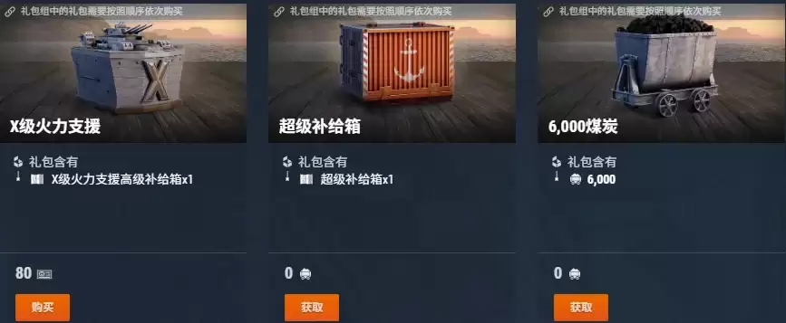 ��ս�����硷������������֧Ԯ������������������ߣ�