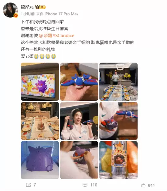 ��˪Ϊ����Ԫ׼�����վ�ϲ�������ε���+��֯��ż