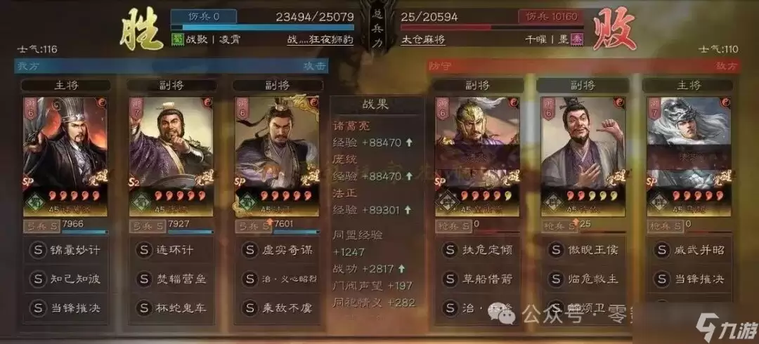 ����־ս�԰� ��T0����5����!��ͳ-��ɱ10������4����,�Ⱦ���������,����������ͳ�� {����ƻ�������}