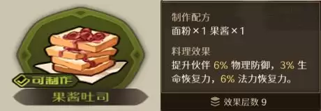 ������Ԩ֮������̨ʳ�״�ȫ