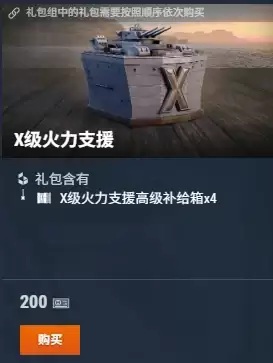 ��ս�����硷������������֧Ԯ������������������ߣ�