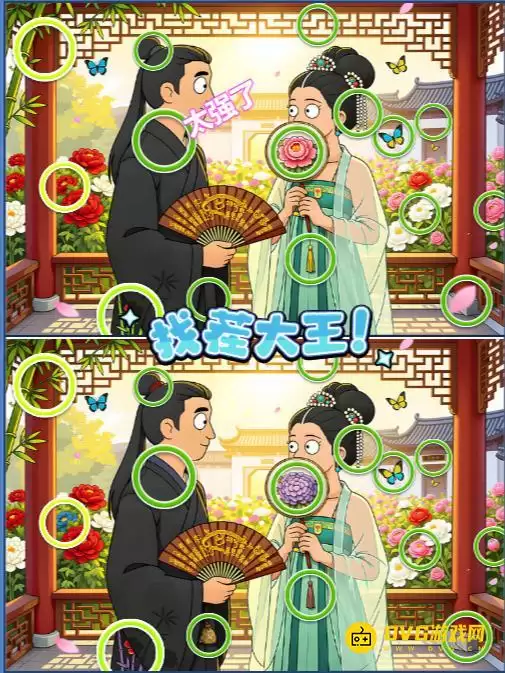 ���Ҹ��򡷵�48����ô��-�ؿ�48�Ҳ�ͬͼ�Ĺ���΢��С��Ϸ