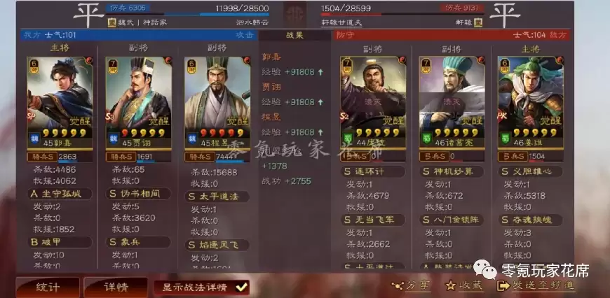 ����־ս�԰棺����ı����ǿ���װ�Ҳ����ս����