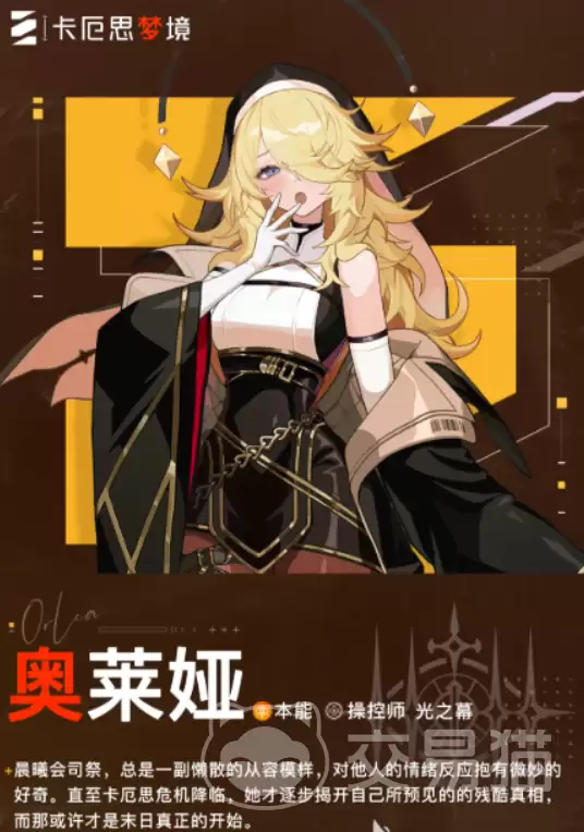 ����˼�ξ���Ů������淨ָ�Ͽ���˼�ξ���Ů��ɫ���ܽ�����ʵս����