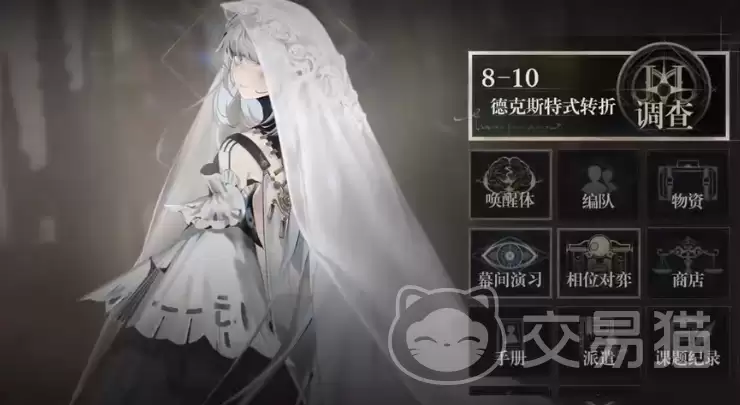 ��ȴǰҹ�¿�˹����˭��ȴǰҹ�¿�˹�ؽ�ɫ��������鶨λ����