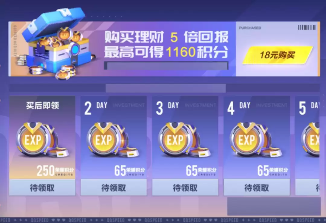 ��QQ�ɳ�����38����ҫѫ�¡��޸����5��1���ȶ���Ϯ��