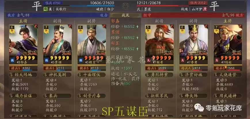 ����־ս�԰棺����ı����ǿ���װ�Ҳ����ս����