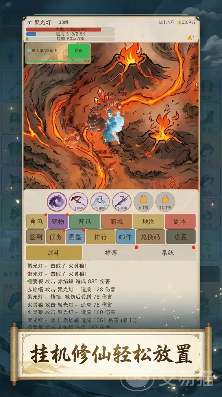 �������ɹһ��������κ������������ɹһ��������κ����淨��һ����ɻ������