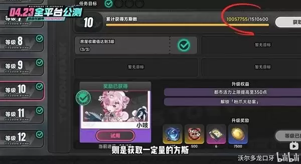 �컷S��С֨��ȡָ��